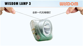 WISDOM LAMP3